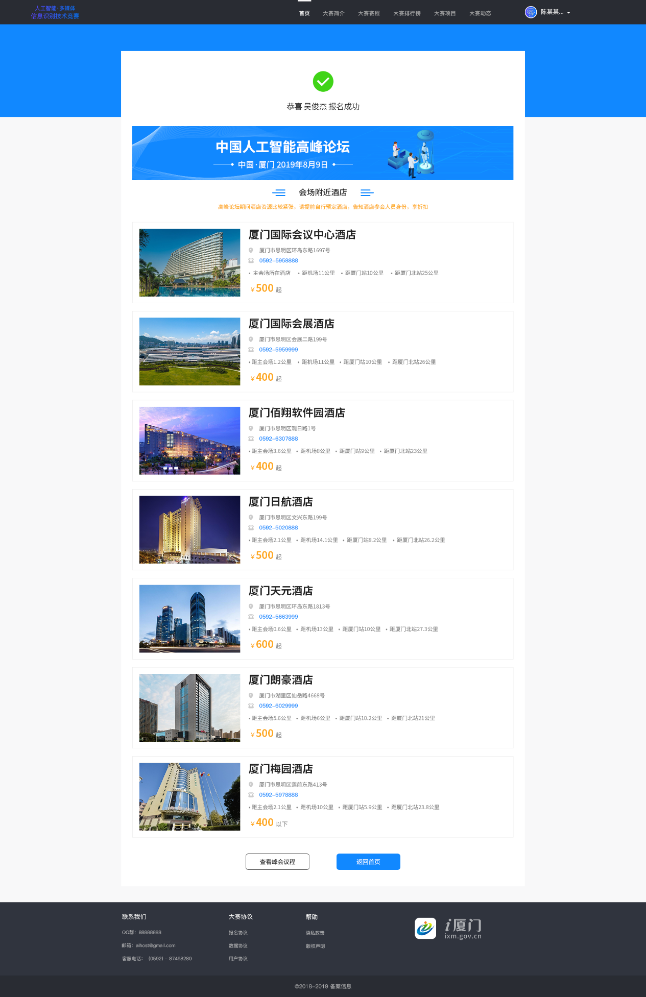 图片6